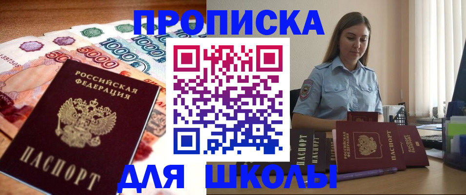 форма 3 в Закаменске